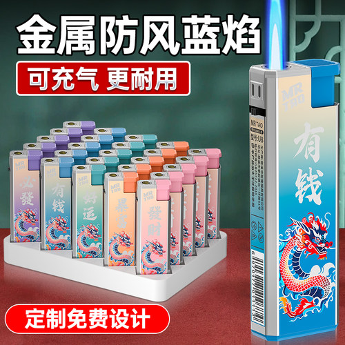 50支金属防风打火机耐用批发定制订做印字2025年新款正品加厚创意