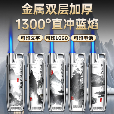 2025年新款金属防风打火机充气耐用定制订做印字正品高颜值