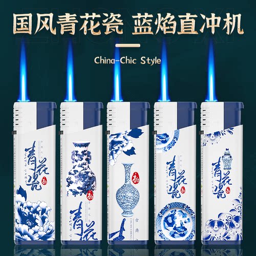 50支国风青花瓷耐用防风打火机直冲批发定制订做印字加厚新款正品