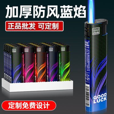 2025年新款50支一次性防风打火机耐用直冲批发定制订做印字正品