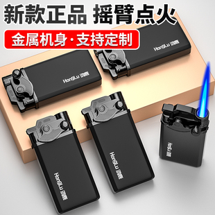 50支2025年新款金属防风打火机摇臂直冲正品耐用防爆定制订做印字