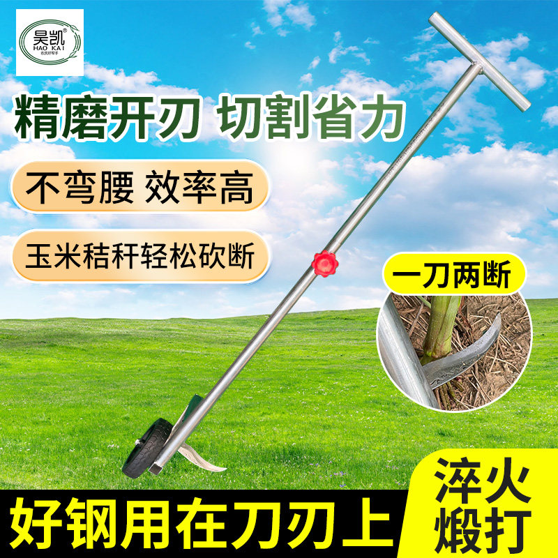 镰刀切割玉米杆专用砍包谷杆子收割苞米棒子杆工具神器玉米收割机,鲜花速递/花卉仿真/绿植园艺,洒水/浇水壶,淘宝优惠券,粉丝福利购,淘宝优惠卷