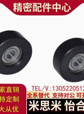 45钢滑轮 导向滚轮 惰轮QBQ51 QBQ52 QBQ53-D30 D40 D50 D60 D100