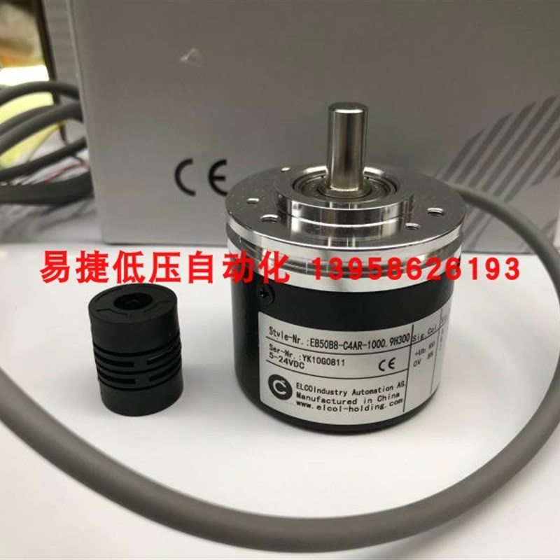 ELCO旋转编码器 EB50B8-C4AR-1000 1000脉冲编码器