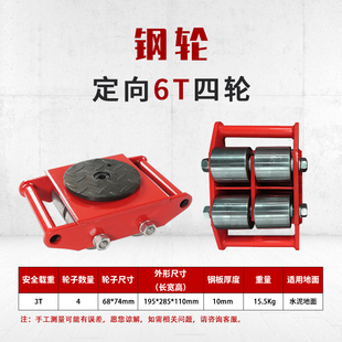 麻将桌移动轮子搬重物搬家神器万向轮家具挪动床茶几洗衣机器滑轮