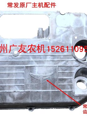 常发zs1110G zs1115G zs1130G柴油机配件铝齿轮室盖原厂正品原装