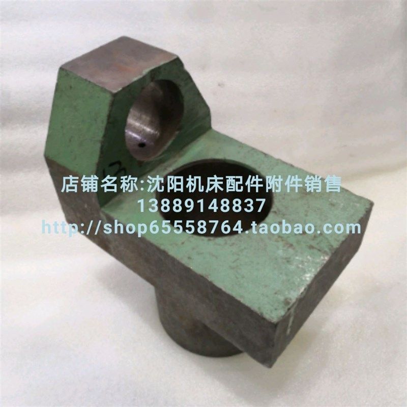 北京铣床X63W X53K托架 支架 铣床配件 螺伞托架708 63708 100*75