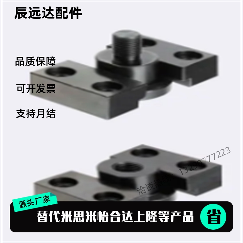 替代米思米 浮动接头FJY FJMY FJMYN FJY-H6 8 10 14 16 18 20 22