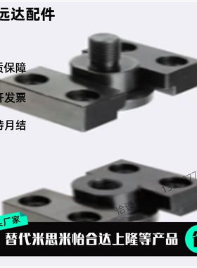 替代米思米 浮动接头FJY FJMY FJMYN FJY-H6 8 10 14 16 18 20 22