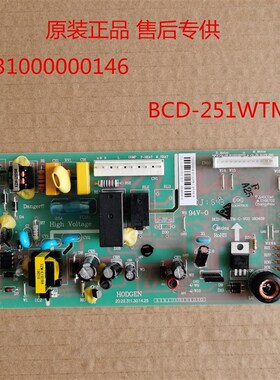 适用美的冰箱BCD-251WTM主板502301010087电源板17131000000146