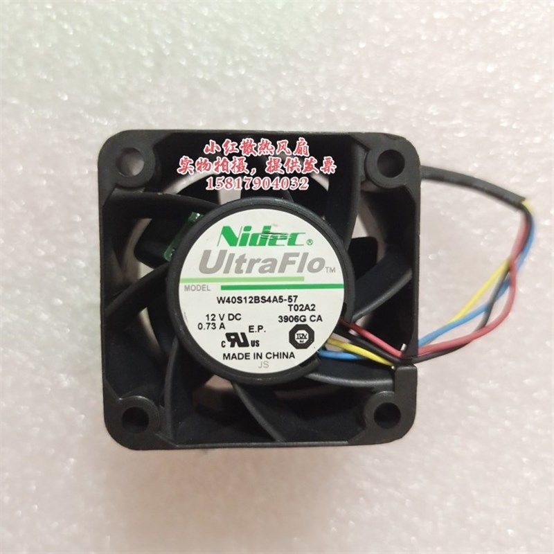 电源风扇 W40S12BS4A5-57 DC12V 0.73A 4CM暴力风扇4028散热风扇