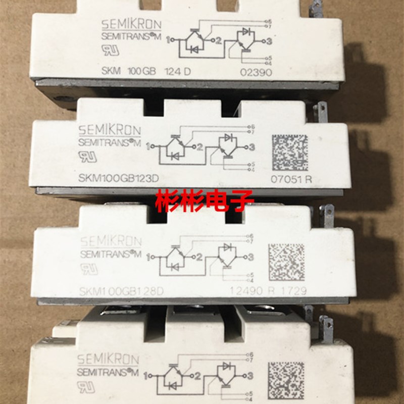 SKM100GB123D SKM100GB124D SKM100GB128D西门康拆机IGBT模块100A