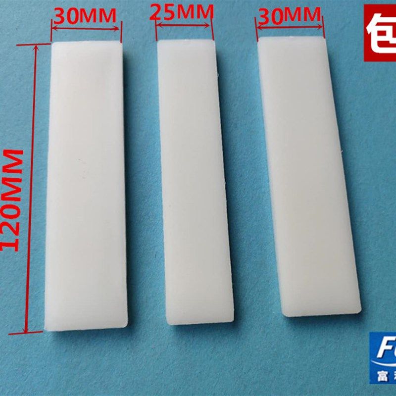 富士达靴衬长120三合一靴衬电梯靴衬 三片靴衬 电梯靴衬 电梯配件,搬运/仓储/物流设备,其他起重搬运设备,淘宝优惠券,粉丝福利购,淘宝优惠卷