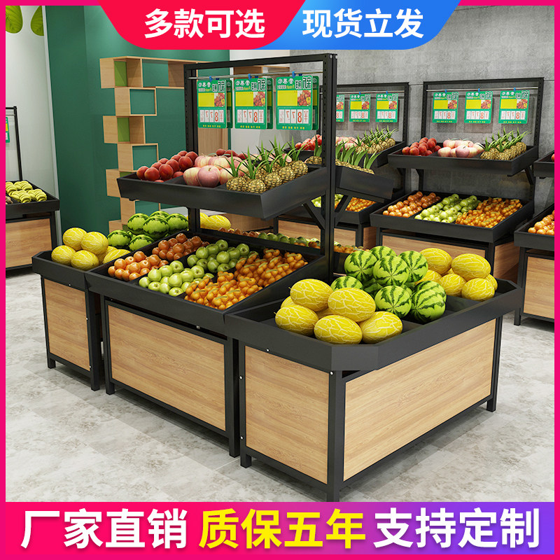 新款超市水果店货架鲜果蔬菜便利店多功能创意多层斜放式生鲜,纺织面料/辅料/配套,服装加工设备,淘宝优惠券,粉丝福利购,淘宝优惠卷