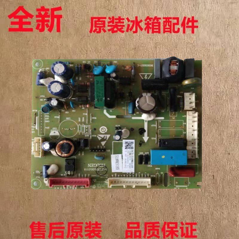适用海信容声冰箱516-526WD11HY590WT518WKS1HY536电脑板主板519W
