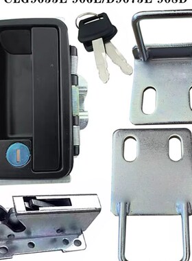 柳工挖机后盖锁锁体配件CLG9055E 906E 9075E 908D引擎盖锁机盖锁