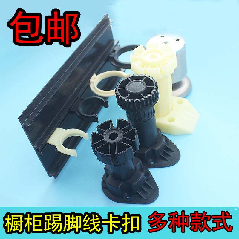 橱柜踢脚板卡扣夹子厨柜挡板卡扣撑脚厨房裙板卡子踢脚线不锈钢,搬运/仓储/物流设备,其他起重搬运设备,淘宝优惠券,粉丝福利购,淘宝优惠卷
