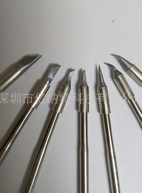JND焊咀 C2245-030烙铁头2245-029尖头烙铁嘴SK-3.0小刀245-939芯