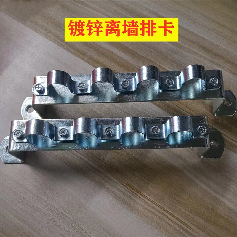 4分6分镀锌联排连排离墙码 线管水管离墙卡 多位组合离墙码1到9,鲜花速递/花卉仿真/绿植园艺,洒水/浇水壶,淘宝优惠券,粉丝福利购,淘宝优惠卷