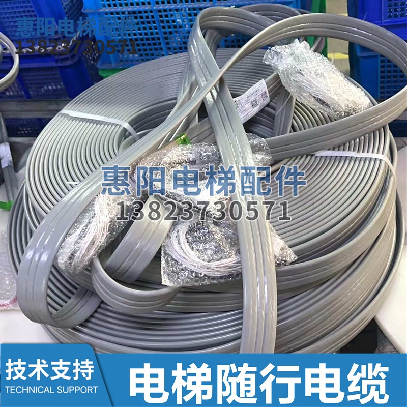 EMA25501Q5-E电缆16X0.75mm2+2X2PX0.75mm2+4X0.5mm2+1X0.75mm2