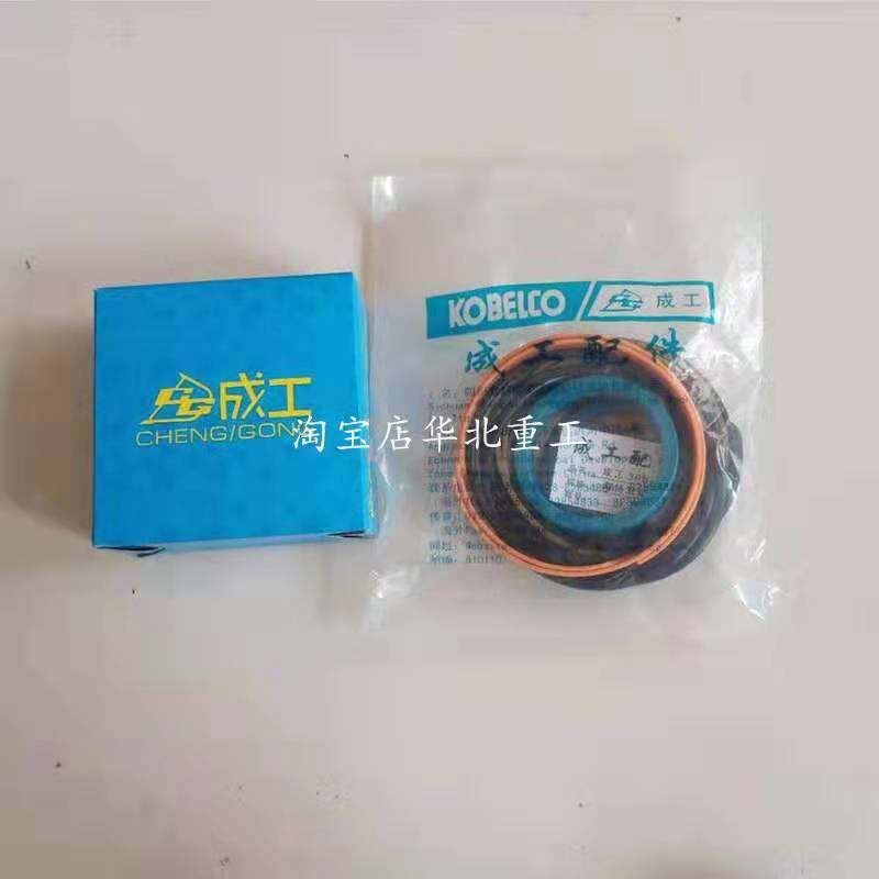 成工50E-II装载机铲车统型转向转斗动臂液压缸油缸油封修理包,鲜花速递/花卉仿真/绿植园艺,洒水/浇水壶,淘宝优惠券,粉丝福利购,淘宝优惠卷