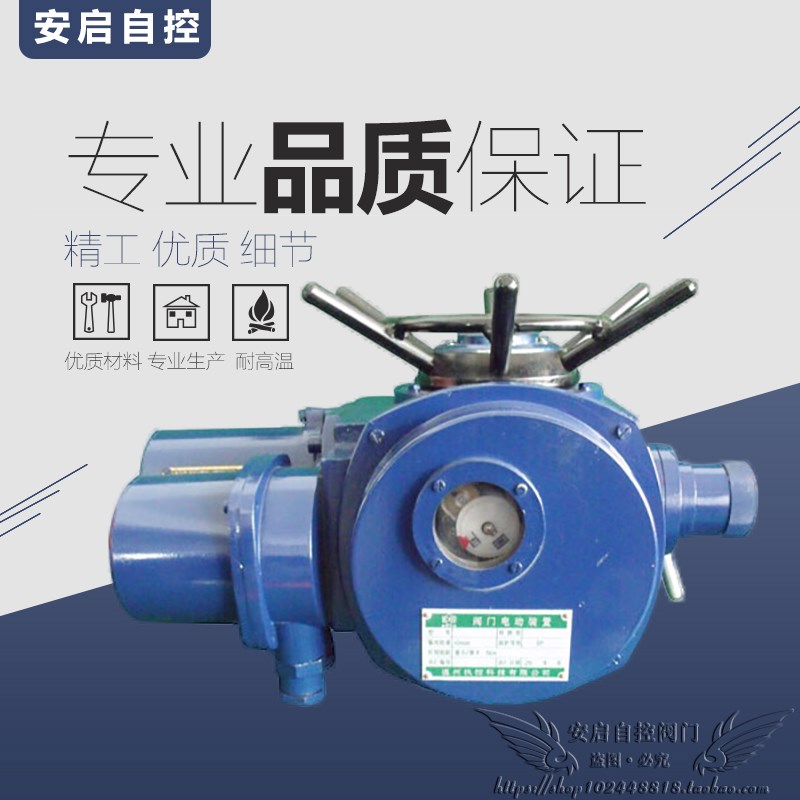 Z型户外型电动装置电动阀门户外专用电动闸阀蝶阀专用执行器电装