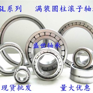 NNCF48 500 500内径500外径620厚度118mm 圆柱滚子轴承SL1848 满装
