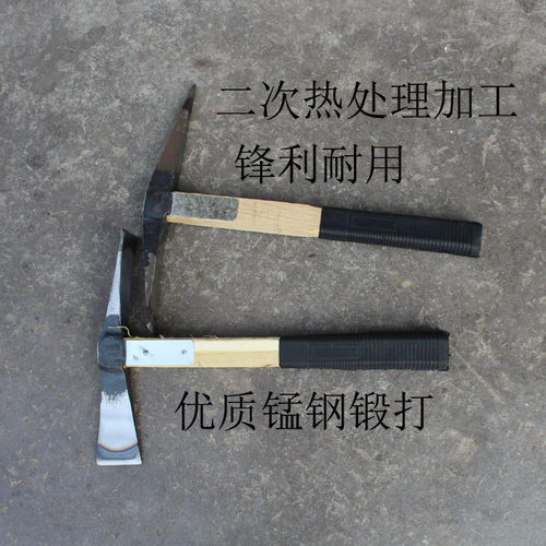 家庭备用劈柴钢镐小洋镐柴斧头锻打柴镐