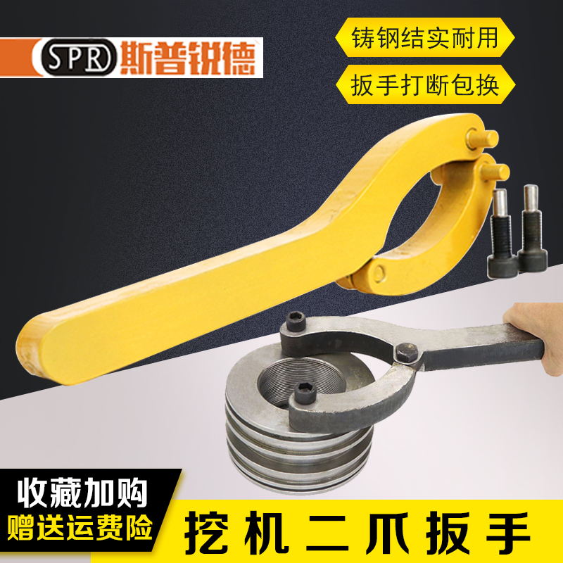 挖掘机油缸拆卸扳手换油封拆液压油缸专用扳手活塞扳手配专用螺丝