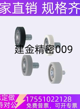 硅胶 聚氨酯成形轴承UMBGH UMBLH UMBLWH3 4 5-10 12 13 16 20