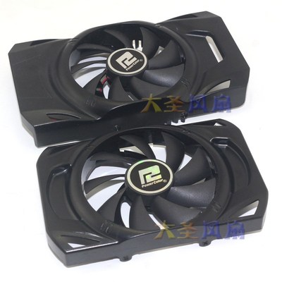 迪兰恒进 HD6670 6750 恒金  HD6570显卡风扇  PLA09215B12M