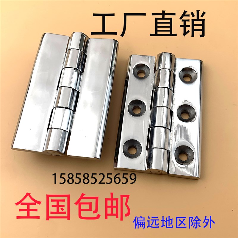 304不锈钢 工业重型铰链 CL226-5A铰链 90*60六脚螺柱 配电柜合页