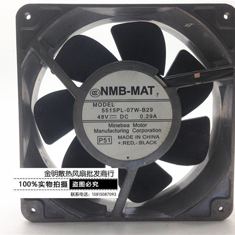 美蓓亚/NMB-MAT 5515PL-07W-B29 12038 DC48V 0.29A 12CM散热风扇