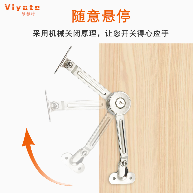 随意停支撑杆 折叠任意停橱柜上下翻门时尚吊柜机械气撑液压撑杆