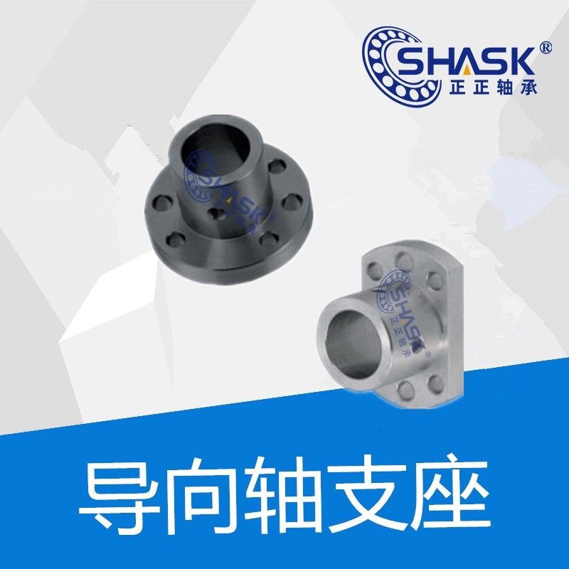 定位孔型导向轴支座STHCBK STHCK SSTHCK 16 18 20 25 30