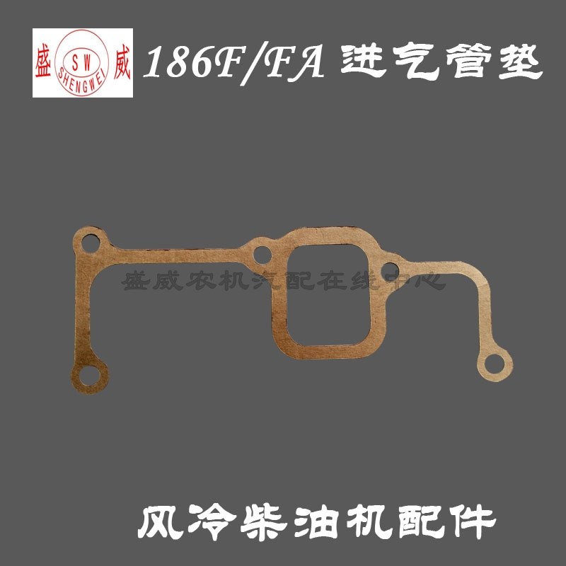 单缸风冷柴油机配件 170F 178F 186F 188F 进气管垫片 空滤器垫片