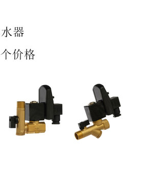 KLPT空压机电子自动排水器通用型电子排水阀电子排水器