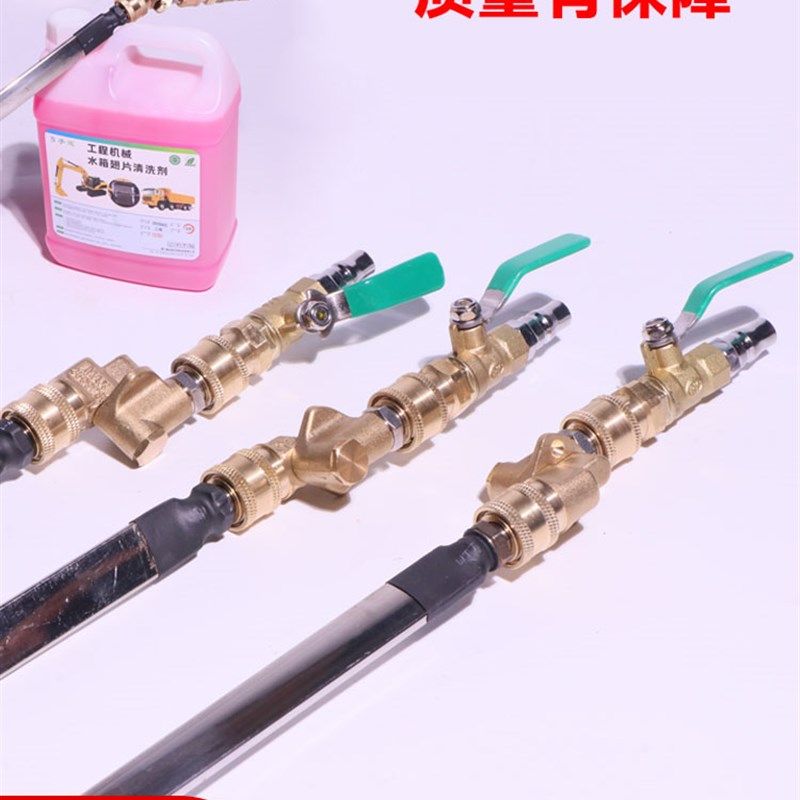 卡特小松日立神钢挖土机翅片水箱散热器清洁剂散热网除垢清洗工具,农用物资,苗木固定器/支撑器,淘宝优惠券,粉丝福利购,淘宝优惠卷