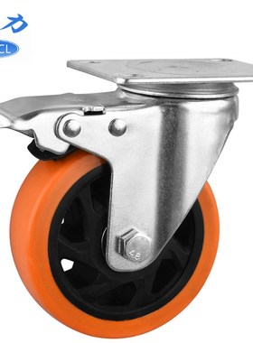 3寸橙色镂空万向轮带刹车双轴承机柜户外音响机械设备轮子直径7cm