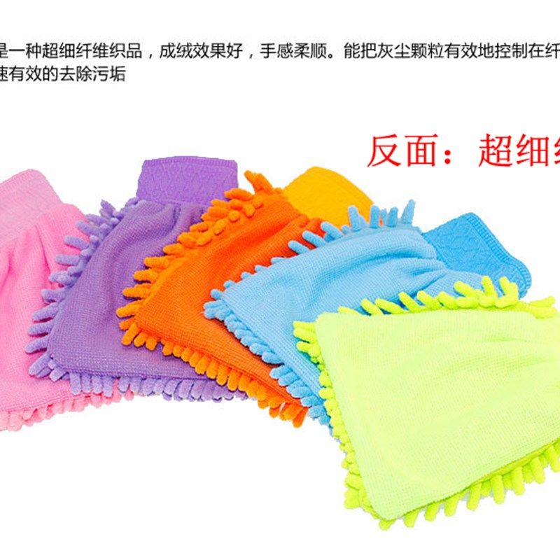 洗车手套冬天加绒毛绒抹布珊瑚绒擦车防水专用冬季加厚工具雪尼尔,纺织面料/辅料/配套,服装加工设备,淘宝优惠券,粉丝福利购,淘宝优惠卷