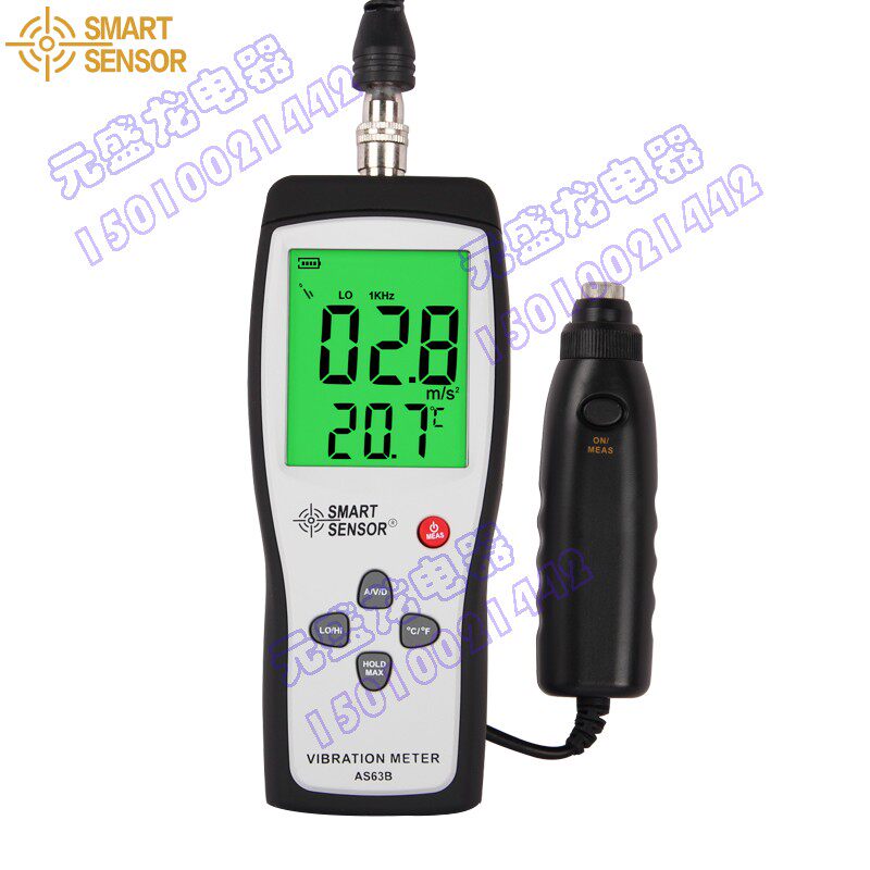 希玛 AS63B 数字测振仪 分体式 振动测试仪 测振表 马达故障测试
