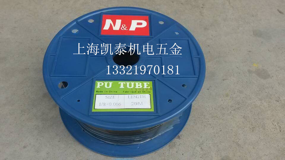 N&P新同力PU管英制3/16 1/8 1/4 3/8 1/2 TAIDA台达PU气管