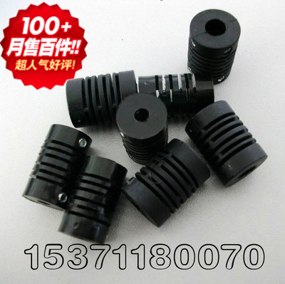 特价弹性尼龙塑料联轴器平行连轴器编码器连接耦合器D141519L2224