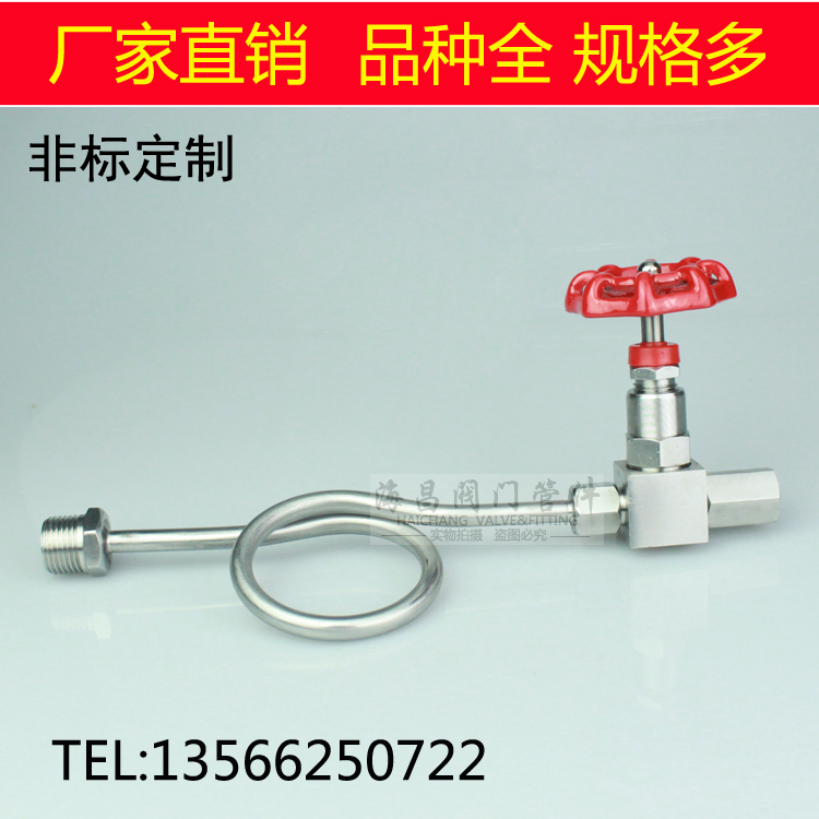 JJMI/GJ21表弯针型阀门/止阀门