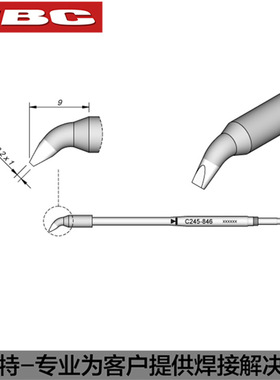JBC Soldering Tips C245-946烙铁头C245946 846弯头形烙铁芯铲型