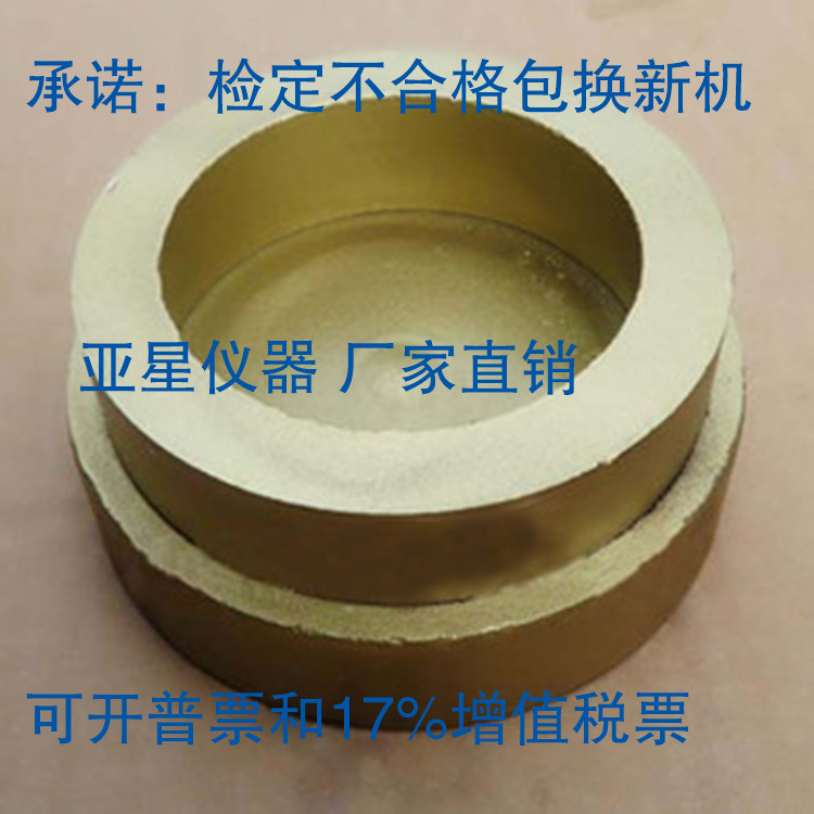 708030砂浆渗透试模/砂浆试模/砂浆抗渗试模/砂浆渗透模