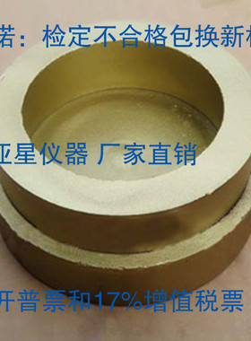 708030砂浆渗透试模/砂浆试模/砂浆抗渗试模/砂浆渗透模