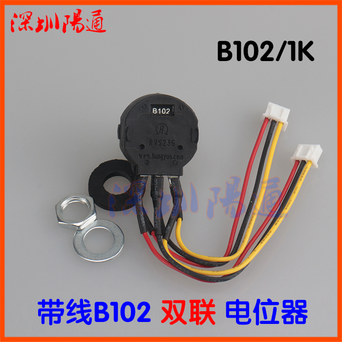 焊机电流双联带线6线电流开关2W1K2W100K调电流电位器带线RVS236