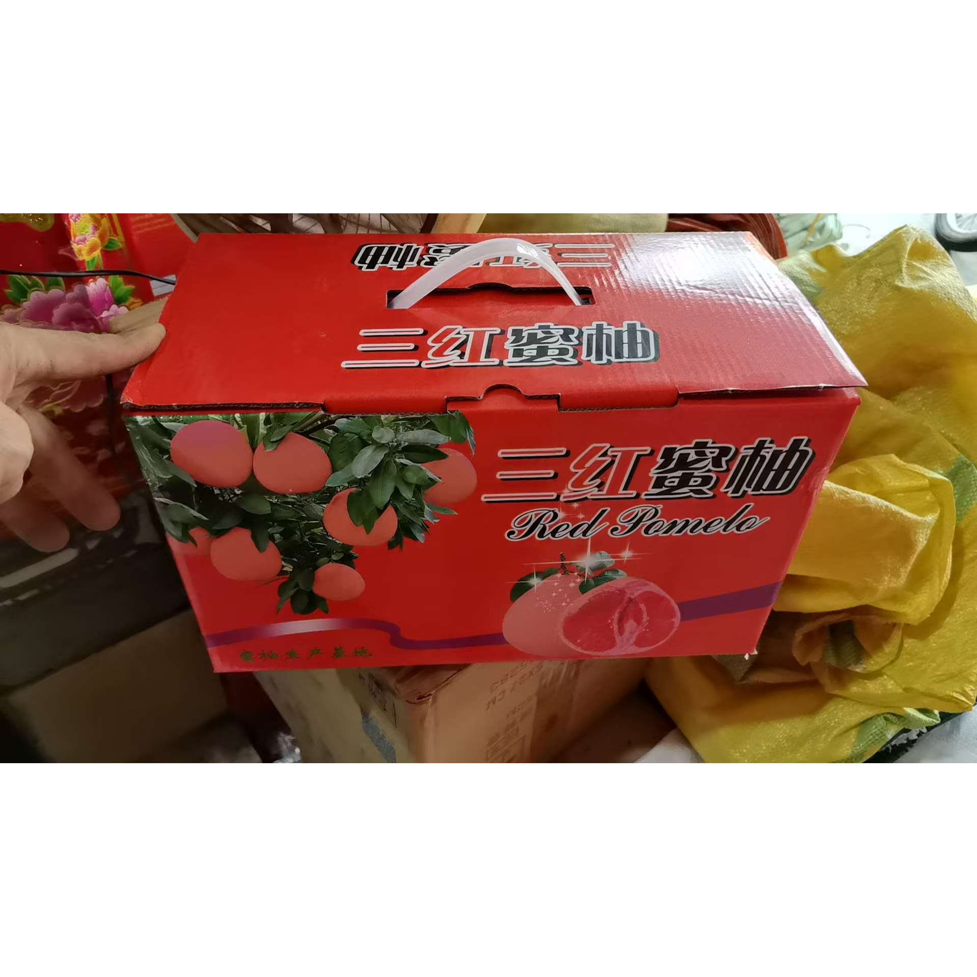 【礼盒箱】精品果梅州三红蜜柚红肉红心柚老树柚子包邮送礼佳品