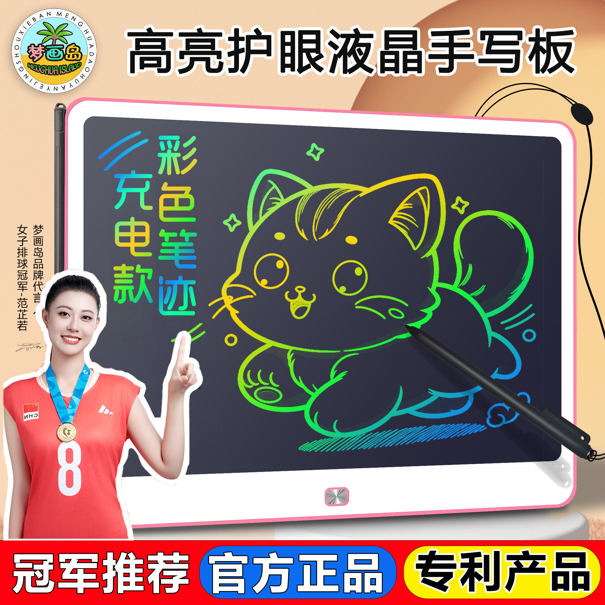 画板儿童液晶手写板家用画画板可消除宝宝写字电子绘画涂鸦可擦写,玩具/童车/益智/积木/模型,画板,淘宝优惠券,粉丝福利购,淘宝优惠卷